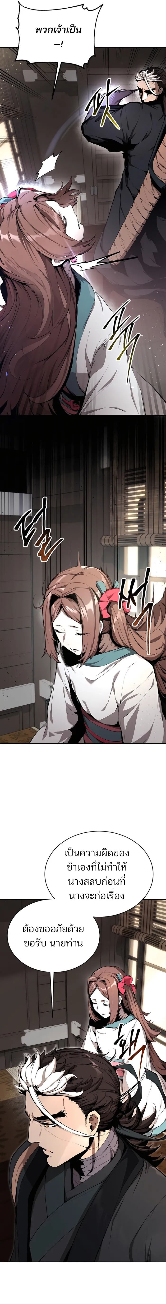 Doujin-Lc- อ่าน โดจิน มังฮวา เกาหลี ญี่ปุ่น จีน แปลไทย The Anxious Demon Cult Leader ตอนที่ 1 2 3 4 5 6 7 8 9 10 11 12 13 14 ฟรี ไม่มีโฆษณา อ่าน โดจิน Manhwa เกาหลี ญี่ปุ่น จีน เรามีครบ คัดมาให้เน้นๆ โดจิน 18+ รับประกันความฟินโดย  Doujin Lc